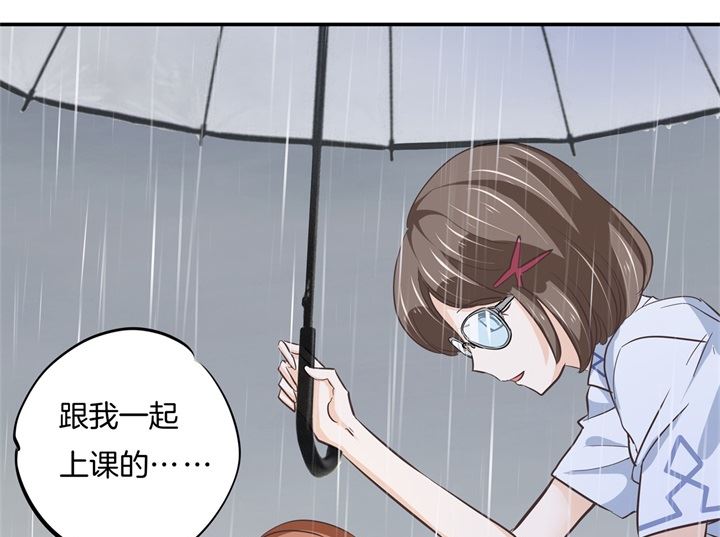 《学霸哥哥别碰我》漫画最新章节318 走投无路的雨天免费下拉式在线观看章节第【4】张图片