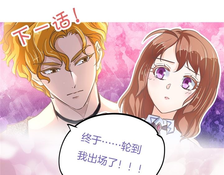 《学霸哥哥别碰我》漫画最新章节318 走投无路的雨天免费下拉式在线观看章节第【43】张图片