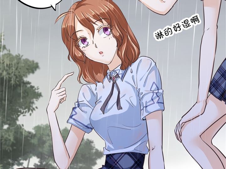 《学霸哥哥别碰我》漫画最新章节318 走投无路的雨天免费下拉式在线观看章节第【5】张图片