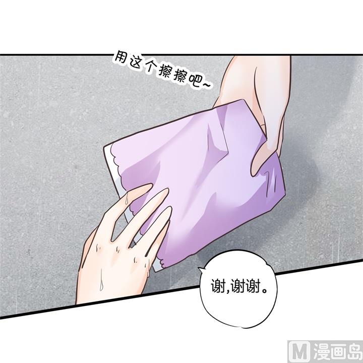 《学霸哥哥别碰我》漫画最新章节318 走投无路的雨天免费下拉式在线观看章节第【8】张图片