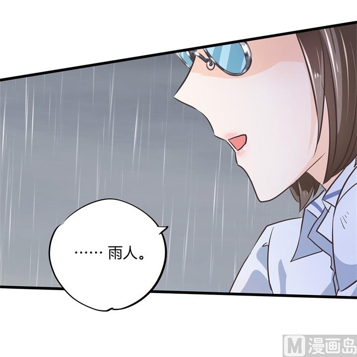 《学霸哥哥别碰我》漫画最新章节318 走投无路的雨天免费下拉式在线观看章节第【9】张图片