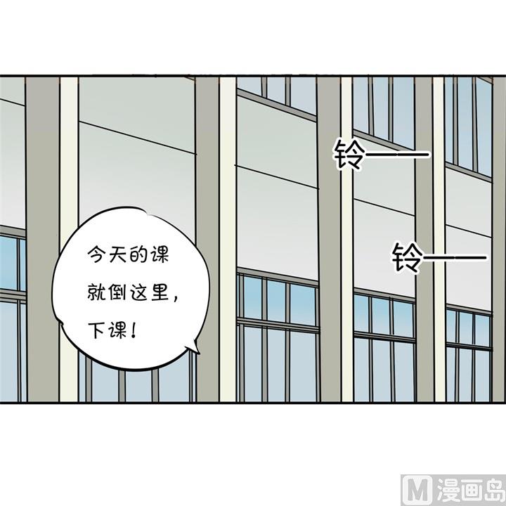 《学霸哥哥别碰我》漫画最新章节319 并肩而行的代价免费下拉式在线观看章节第【19】张图片