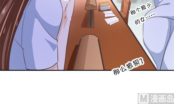 《学霸哥哥别碰我》漫画最新章节319 并肩而行的代价免费下拉式在线观看章节第【34】张图片