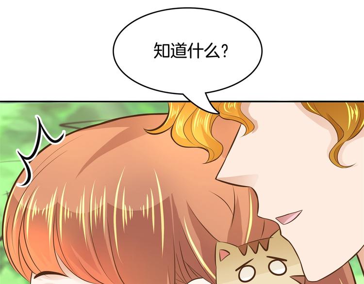 《学霸哥哥别碰我》漫画最新章节第33话 风雨欲来免费下拉式在线观看章节第【15】张图片