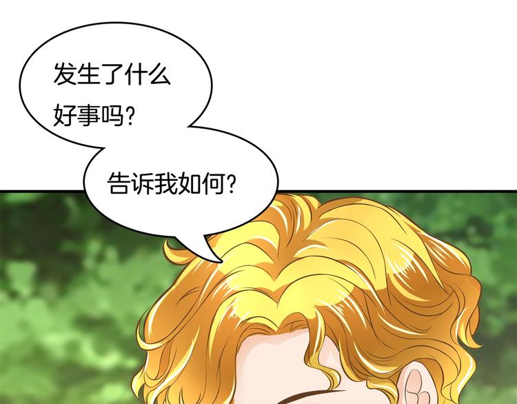 《学霸哥哥别碰我》漫画最新章节第33话 风雨欲来免费下拉式在线观看章节第【18】张图片