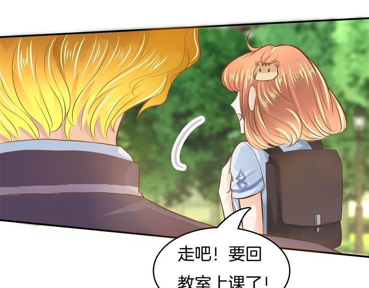 《学霸哥哥别碰我》漫画最新章节第33话 风雨欲来免费下拉式在线观看章节第【22】张图片