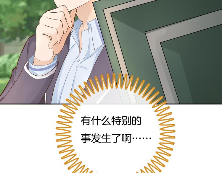 《学霸哥哥别碰我》漫画最新章节第33话 风雨欲来免费下拉式在线观看章节第【26】张图片