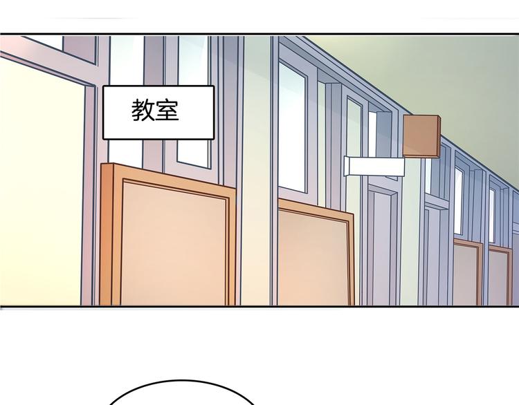 《学霸哥哥别碰我》漫画最新章节第33话 风雨欲来免费下拉式在线观看章节第【28】张图片