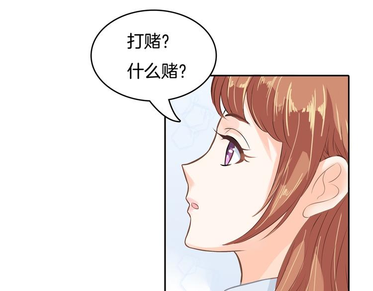 《学霸哥哥别碰我》漫画最新章节第33话 风雨欲来免费下拉式在线观看章节第【33】张图片