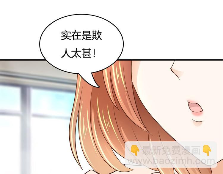 《学霸哥哥别碰我》漫画最新章节第33话 风雨欲来免费下拉式在线观看章节第【49】张图片