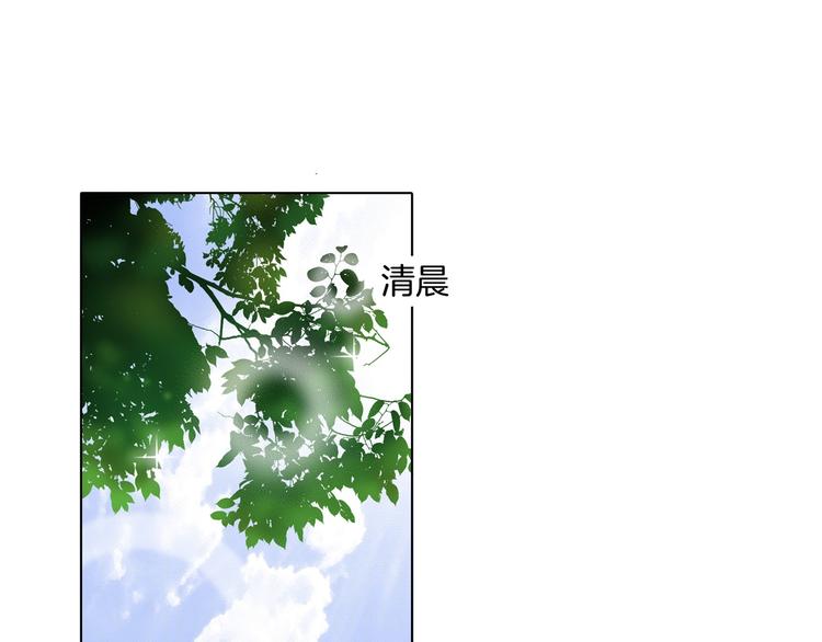 《学霸哥哥别碰我》漫画最新章节第33话 风雨欲来免费下拉式在线观看章节第【85】张图片