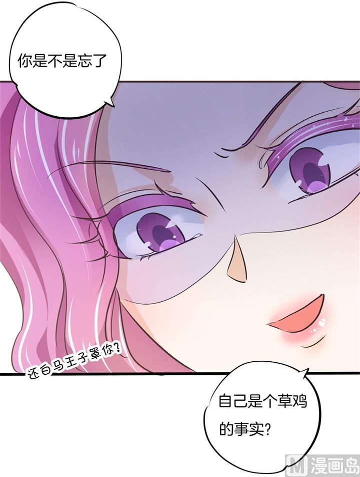 《学霸哥哥别碰我》漫画最新章节320 当生活对你下手免费下拉式在线观看章节第【15】张图片