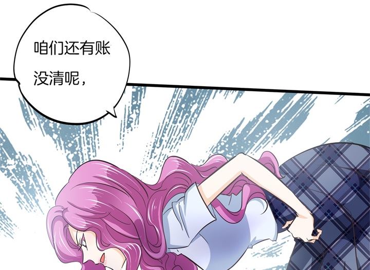 《学霸哥哥别碰我》漫画最新章节320 当生活对你下手免费下拉式在线观看章节第【22】张图片