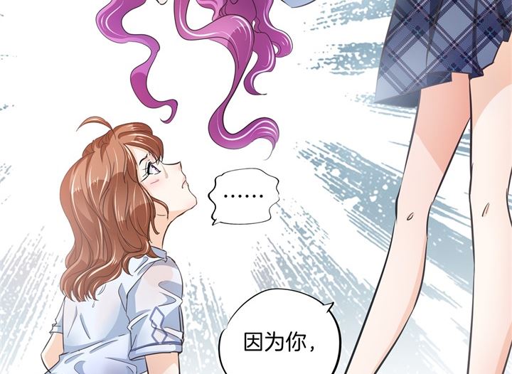 《学霸哥哥别碰我》漫画最新章节320 当生活对你下手免费下拉式在线观看章节第【23】张图片