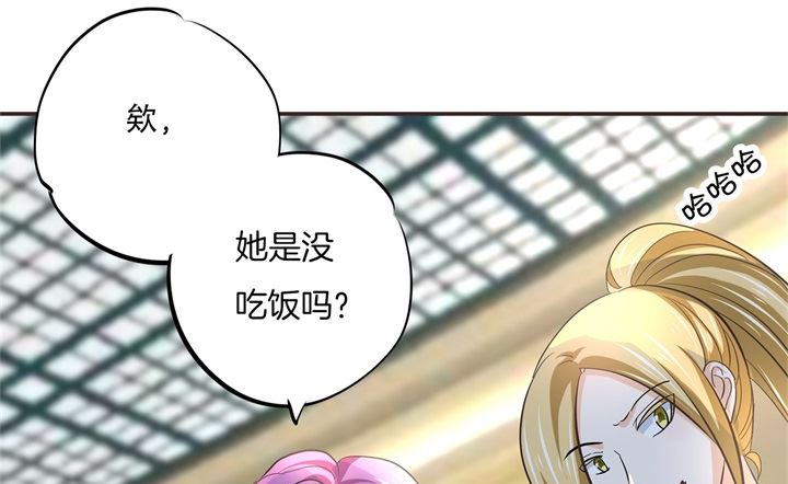 《学霸哥哥别碰我》漫画最新章节320 当生活对你下手免费下拉式在线观看章节第【6】张图片