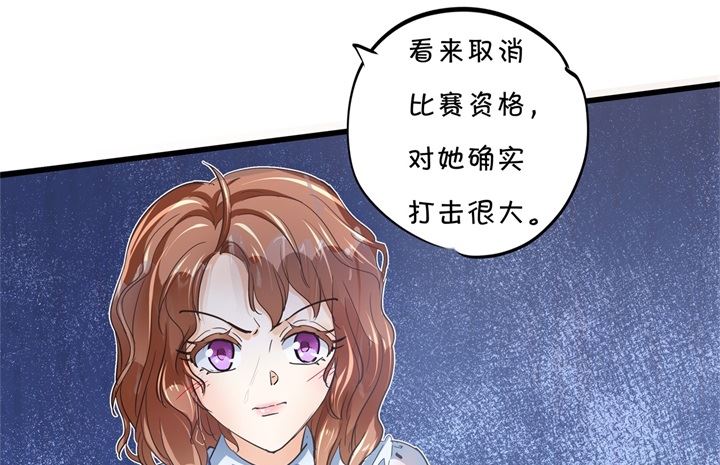 《学霸哥哥别碰我》漫画最新章节320 当生活对你下手免费下拉式在线观看章节第【9】张图片