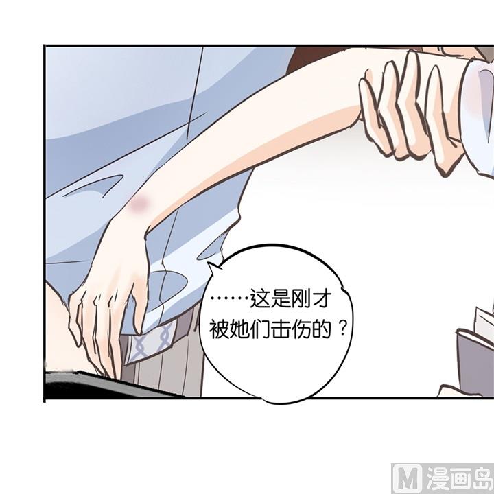 《学霸哥哥别碰我》漫画最新章节321 隐秘角落的恶意免费下拉式在线观看章节第【25】张图片