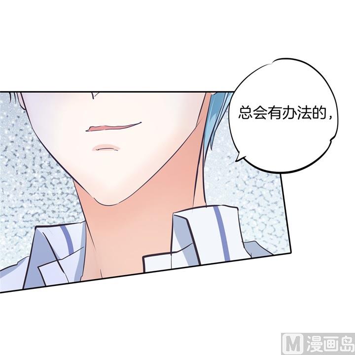 《学霸哥哥别碰我》漫画最新章节322 绿茶的自我修养免费下拉式在线观看章节第【20】张图片