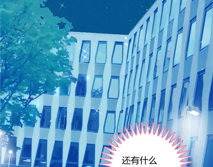 《学霸哥哥别碰我》漫画最新章节322 绿茶的自我修养免费下拉式在线观看章节第【26】张图片