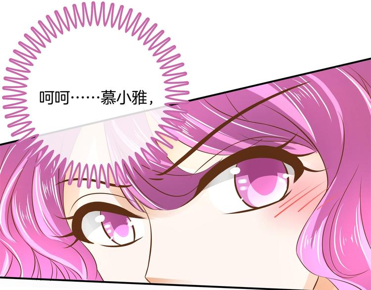 《学霸哥哥别碰我》漫画最新章节第34话 没有成绩？！免费下拉式在线观看章节第【27】张图片