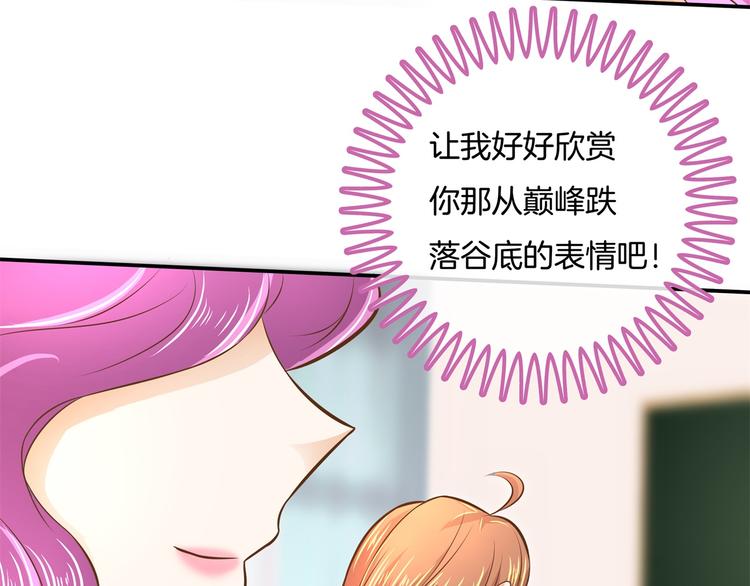 《学霸哥哥别碰我》漫画最新章节第34话 没有成绩？！免费下拉式在线观看章节第【28】张图片