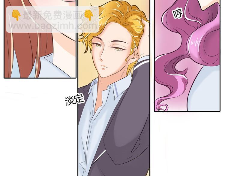 《学霸哥哥别碰我》漫画最新章节第34话 没有成绩？！免费下拉式在线观看章节第【39】张图片