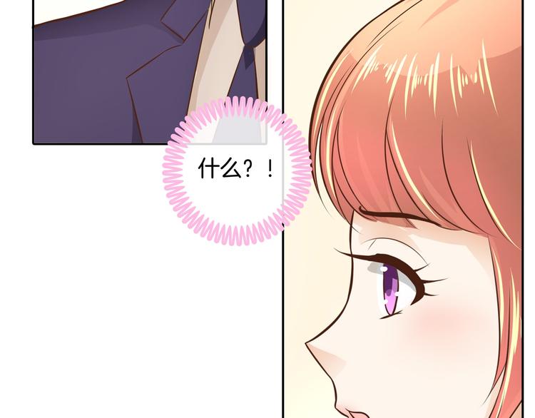 《学霸哥哥别碰我》漫画最新章节第34话 没有成绩？！免费下拉式在线观看章节第【53】张图片