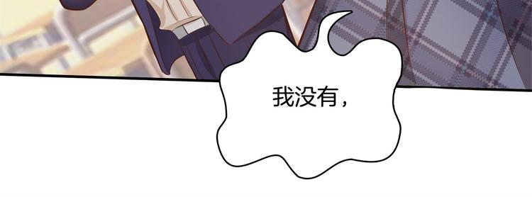 《学霸哥哥别碰我》漫画最新章节第34话 没有成绩？！免费下拉式在线观看章节第【61】张图片