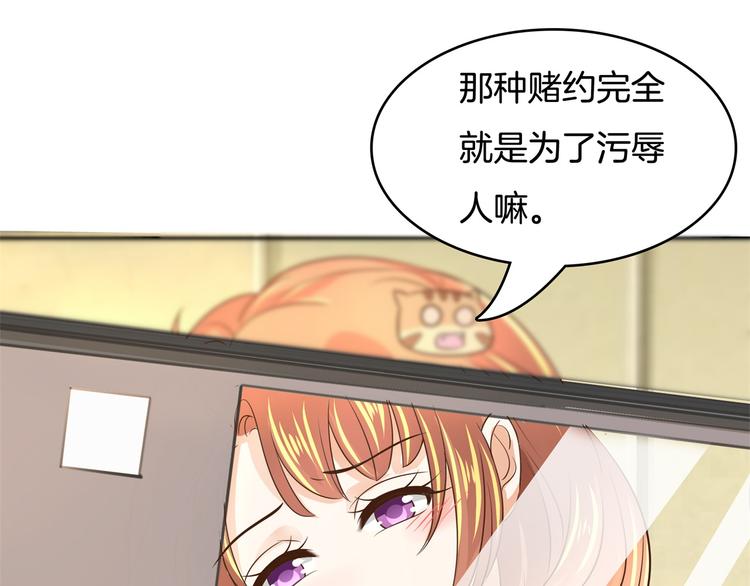 《学霸哥哥别碰我》漫画最新章节第34话 没有成绩？！免费下拉式在线观看章节第【7】张图片