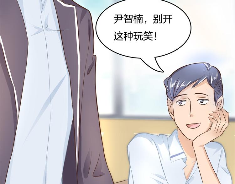 《学霸哥哥别碰我》漫画最新章节第34话 没有成绩？！免费下拉式在线观看章节第【76】张图片