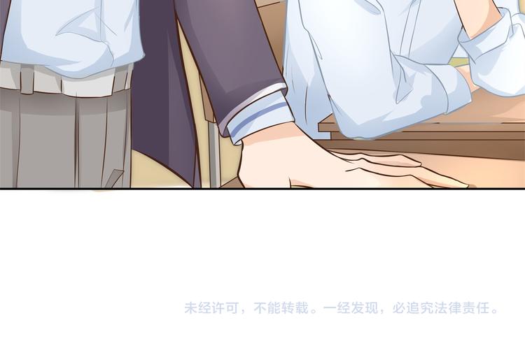 《学霸哥哥别碰我》漫画最新章节第34话 没有成绩？！免费下拉式在线观看章节第【77】张图片