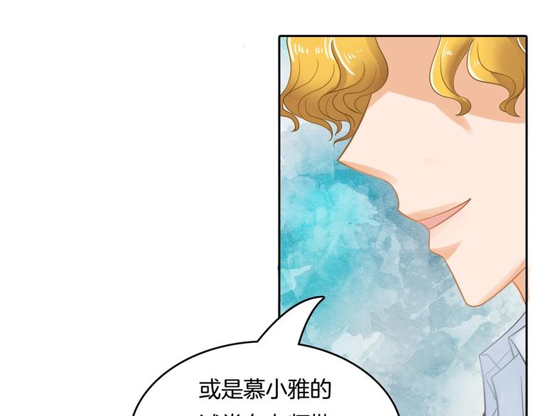 《学霸哥哥别碰我》漫画最新章节第35话 这是要公开处刑？免费下拉式在线观看章节第【42】张图片