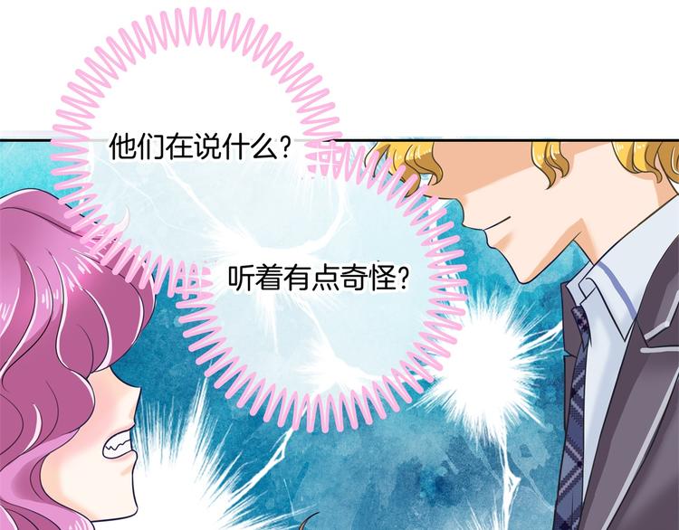 《学霸哥哥别碰我》漫画最新章节第35话 这是要公开处刑？免费下拉式在线观看章节第【46】张图片