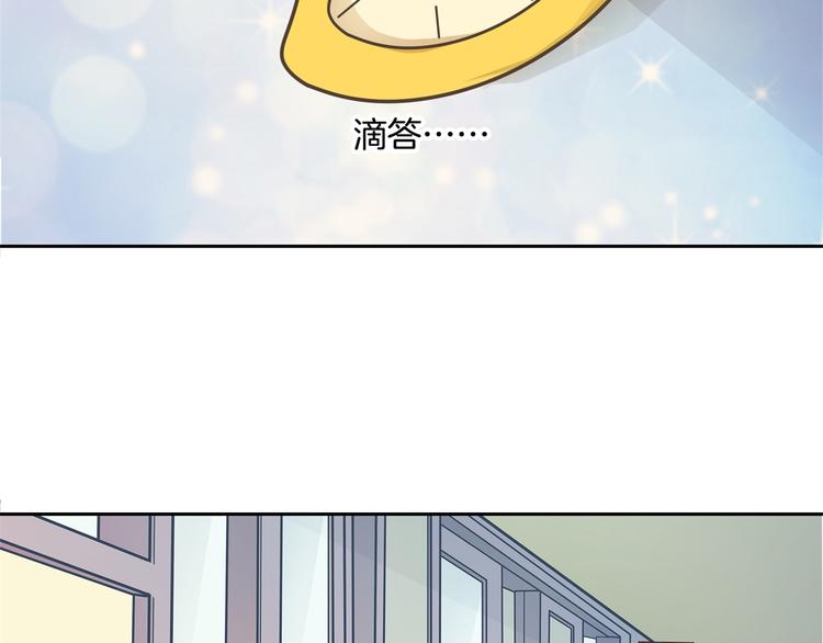 《学霸哥哥别碰我》漫画最新章节第35话 这是要公开处刑？免费下拉式在线观看章节第【62】张图片