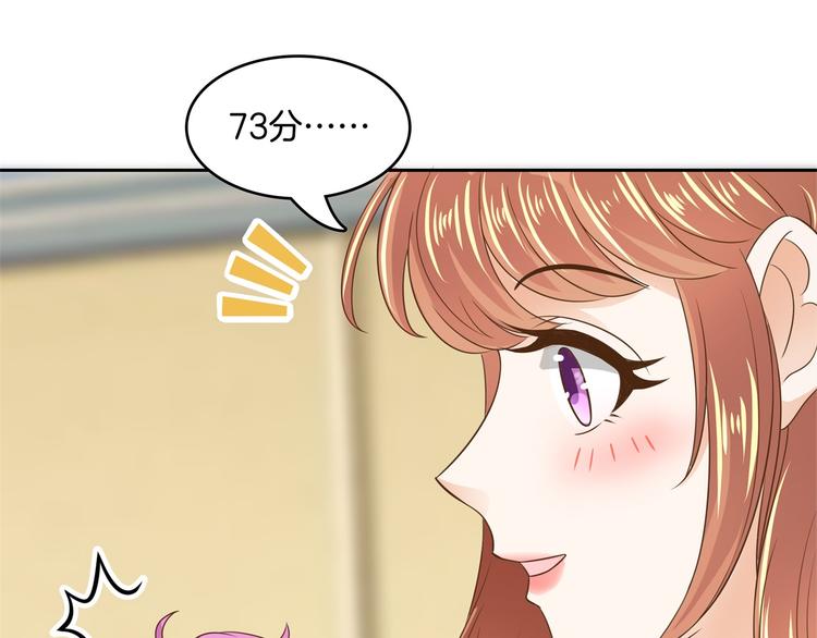 《学霸哥哥别碰我》漫画最新章节第36话 你还不配我耍手段！免费下拉式在线观看章节第【11】张图片