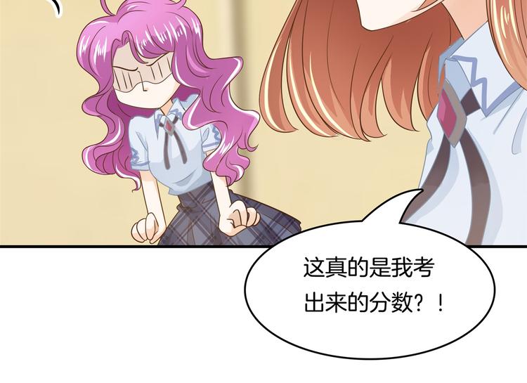 《学霸哥哥别碰我》漫画最新章节第36话 你还不配我耍手段！免费下拉式在线观看章节第【12】张图片