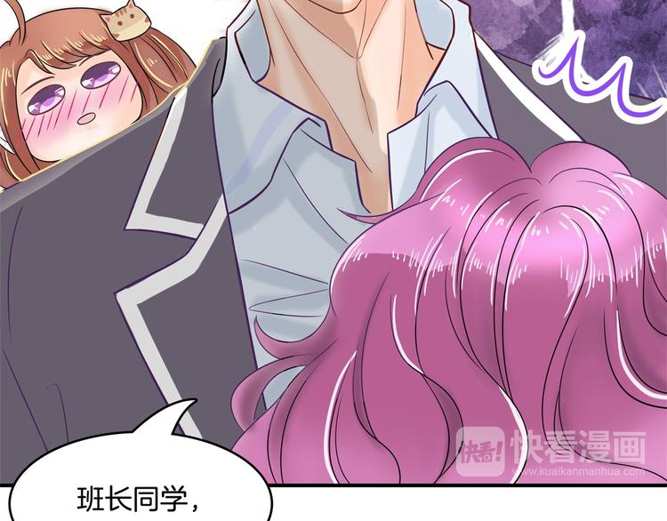 《学霸哥哥别碰我》漫画最新章节第36话 你还不配我耍手段！免费下拉式在线观看章节第【19】张图片