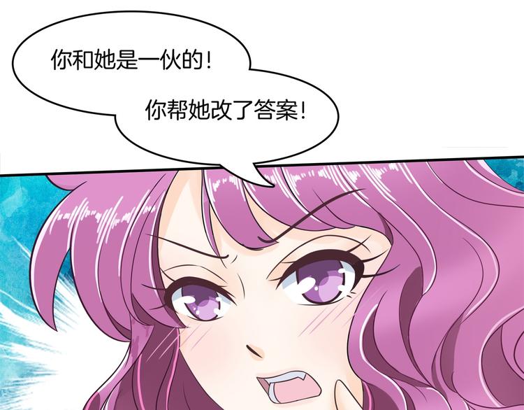 《学霸哥哥别碰我》漫画最新章节第36话 你还不配我耍手段！免费下拉式在线观看章节第【21】张图片