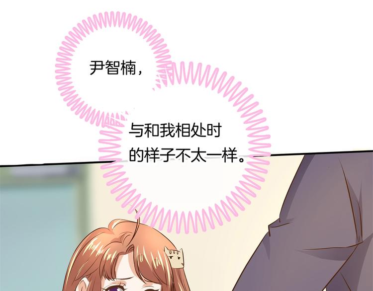 《学霸哥哥别碰我》漫画最新章节第36话 你还不配我耍手段！免费下拉式在线观看章节第【33】张图片