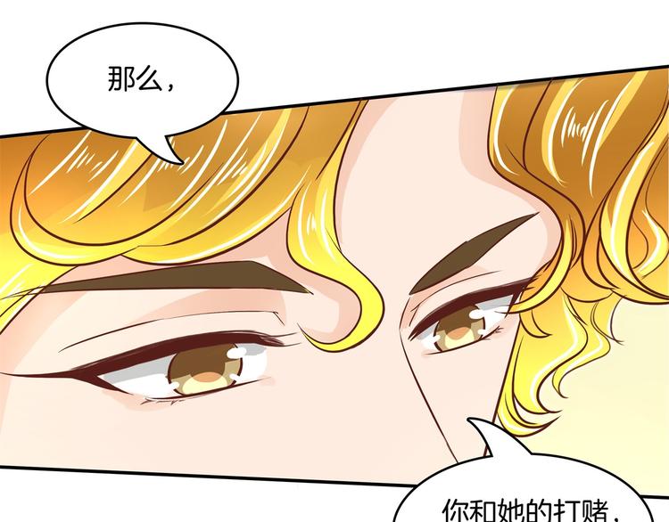 《学霸哥哥别碰我》漫画最新章节第36话 你还不配我耍手段！免费下拉式在线观看章节第【39】张图片