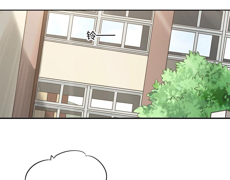 《学霸哥哥别碰我》漫画最新章节第36话 你还不配我耍手段！免费下拉式在线观看章节第【56】张图片