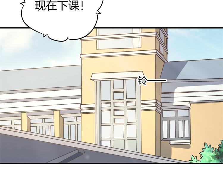 《学霸哥哥别碰我》漫画最新章节第36话 你还不配我耍手段！免费下拉式在线观看章节第【57】张图片