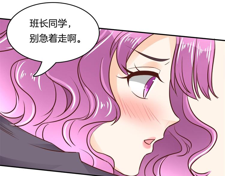 《学霸哥哥别碰我》漫画最新章节第36话 你还不配我耍手段！免费下拉式在线观看章节第【61】张图片