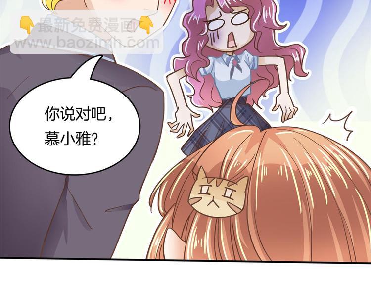 《学霸哥哥别碰我》漫画最新章节第37话 校花竟被迫做这种事！免费下拉式在线观看章节第【13】张图片