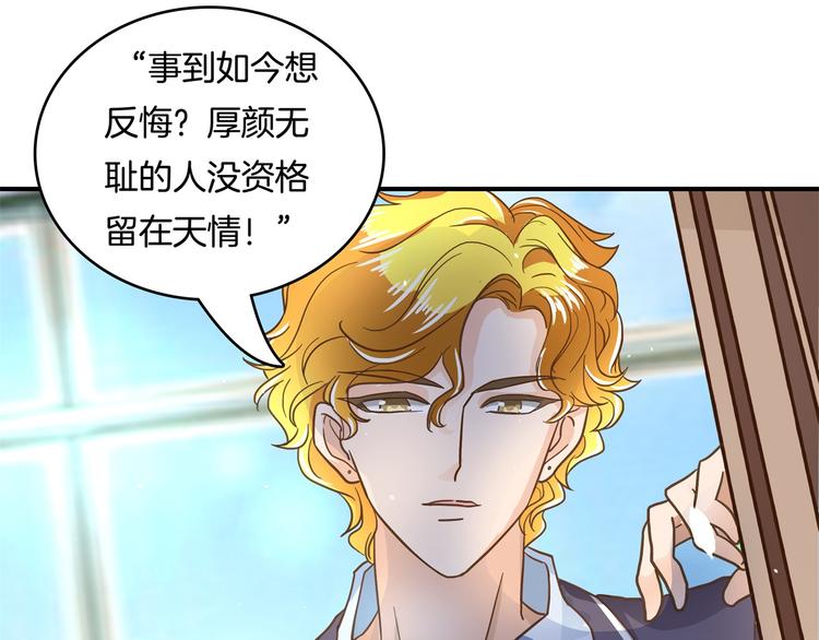 《学霸哥哥别碰我》漫画最新章节第37话 校花竟被迫做这种事！免费下拉式在线观看章节第【20】张图片