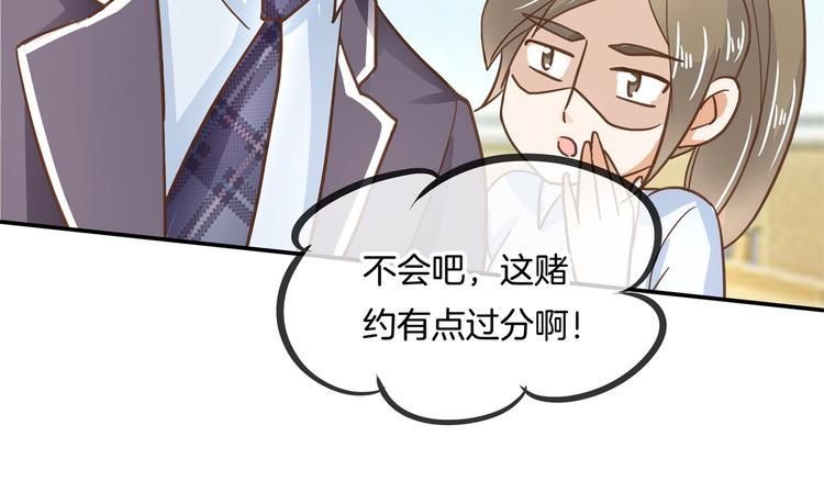 《学霸哥哥别碰我》漫画最新章节第37话 校花竟被迫做这种事！免费下拉式在线观看章节第【24】张图片