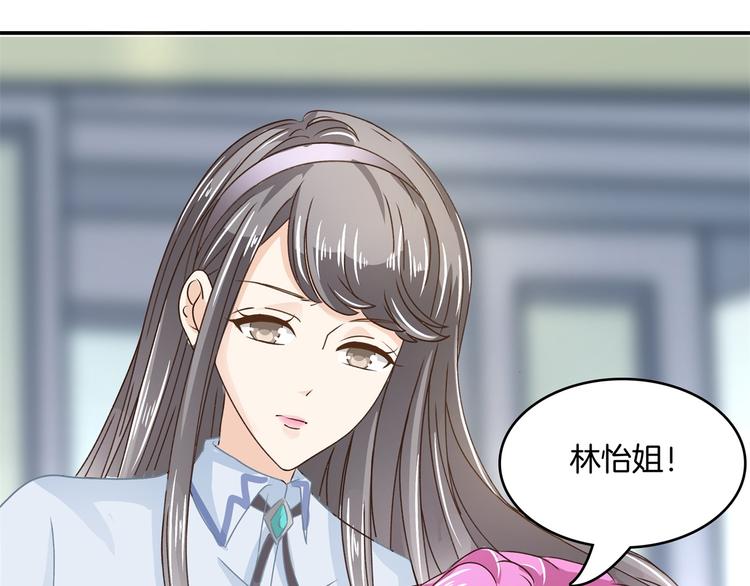 《学霸哥哥别碰我》漫画最新章节第37话 校花竟被迫做这种事！免费下拉式在线观看章节第【30】张图片