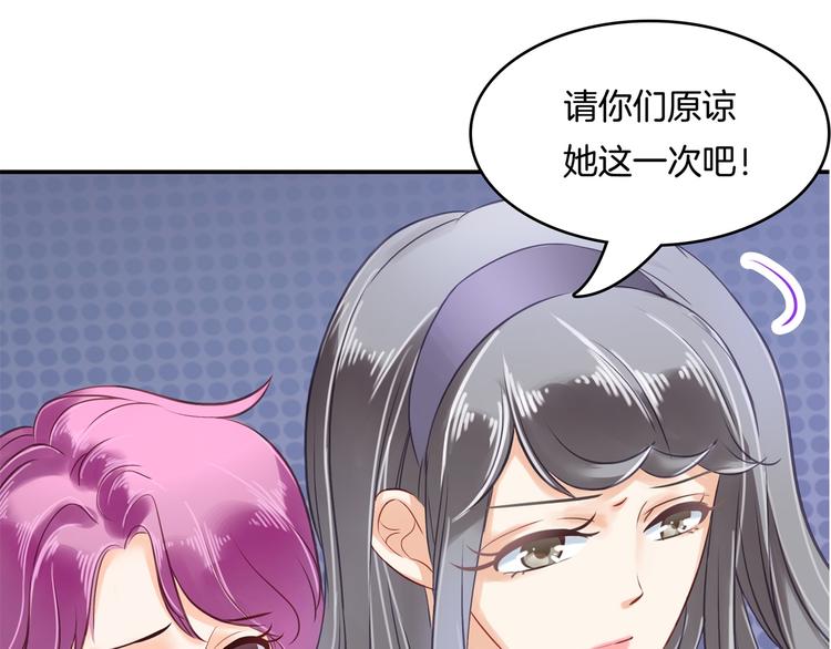 《学霸哥哥别碰我》漫画最新章节第37话 校花竟被迫做这种事！免费下拉式在线观看章节第【34】张图片