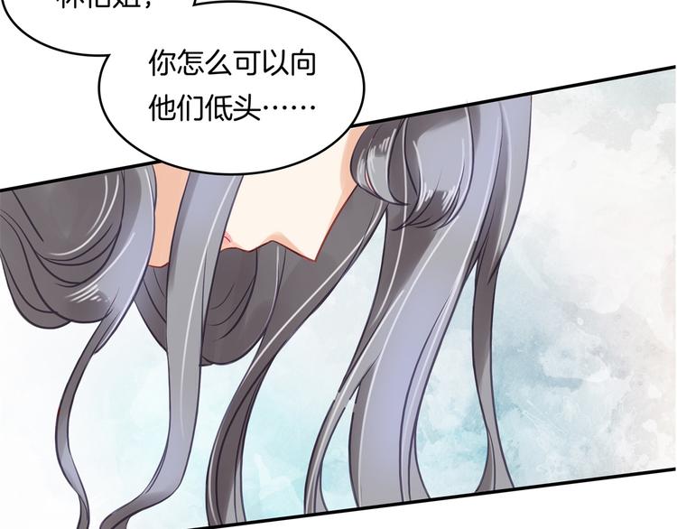 《学霸哥哥别碰我》漫画最新章节第37话 校花竟被迫做这种事！免费下拉式在线观看章节第【36】张图片