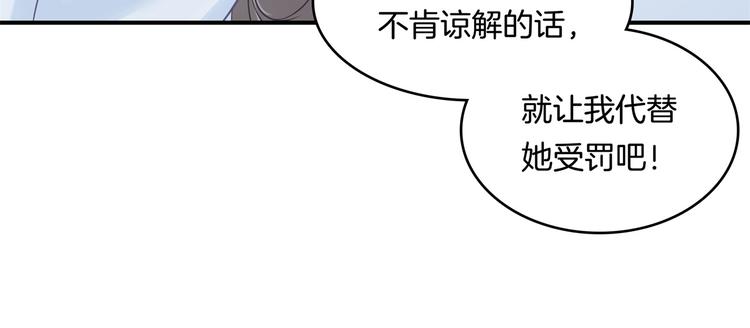 《学霸哥哥别碰我》漫画最新章节第37话 校花竟被迫做这种事！免费下拉式在线观看章节第【40】张图片